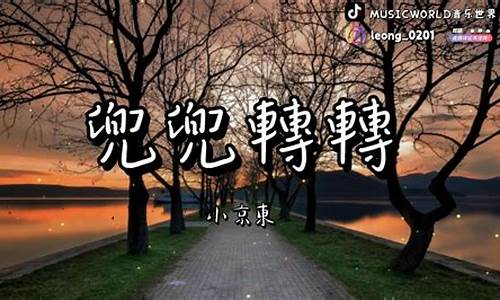 小京东  源码_小京东源码